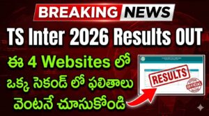 TS Inter Results 2026 OUT