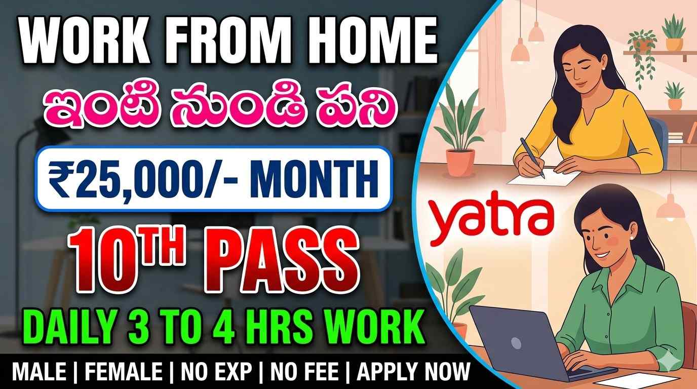 work from home jobs 2026 telugu