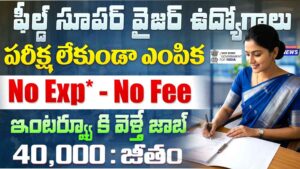 ICMR Recruitment 2026