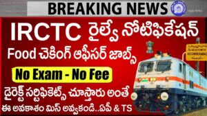 IRCTC Hospitality Monitor Recruitment 2026