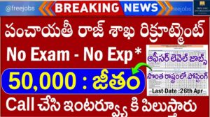 NIRDPR Recruitment 2026