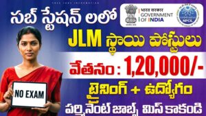 NPCIL Executive Trainee Recruitment 2026