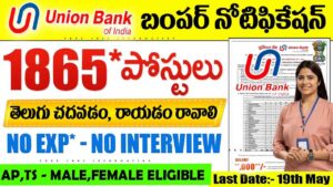Union Bank Jobs