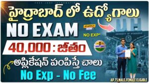 UOH Recruitment 2026