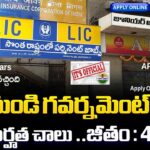 Govt Jobs 2026 : LIC HFL Junior Assistant Jobs 2026 | 180 పోస్టులు | 41000 Salary | Apply Online Now