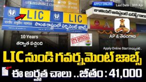 LIC HFL Junior Assistant Jobs 2026