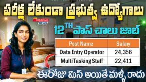 ICSIL Recruitment 2026