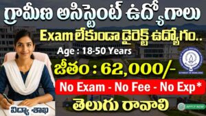 IISER Notification 2026