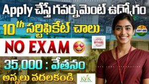 KVK Idukki Recruitment 2026 Apply