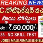 Govt Jobs : NTPC లో 250 Assistant Executive ఉద్యోగాలు | ₹55,000 జీతం | NTPC Recruitment 2026 Apply Online