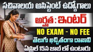 Tata Memorial Centre Jobs 2026