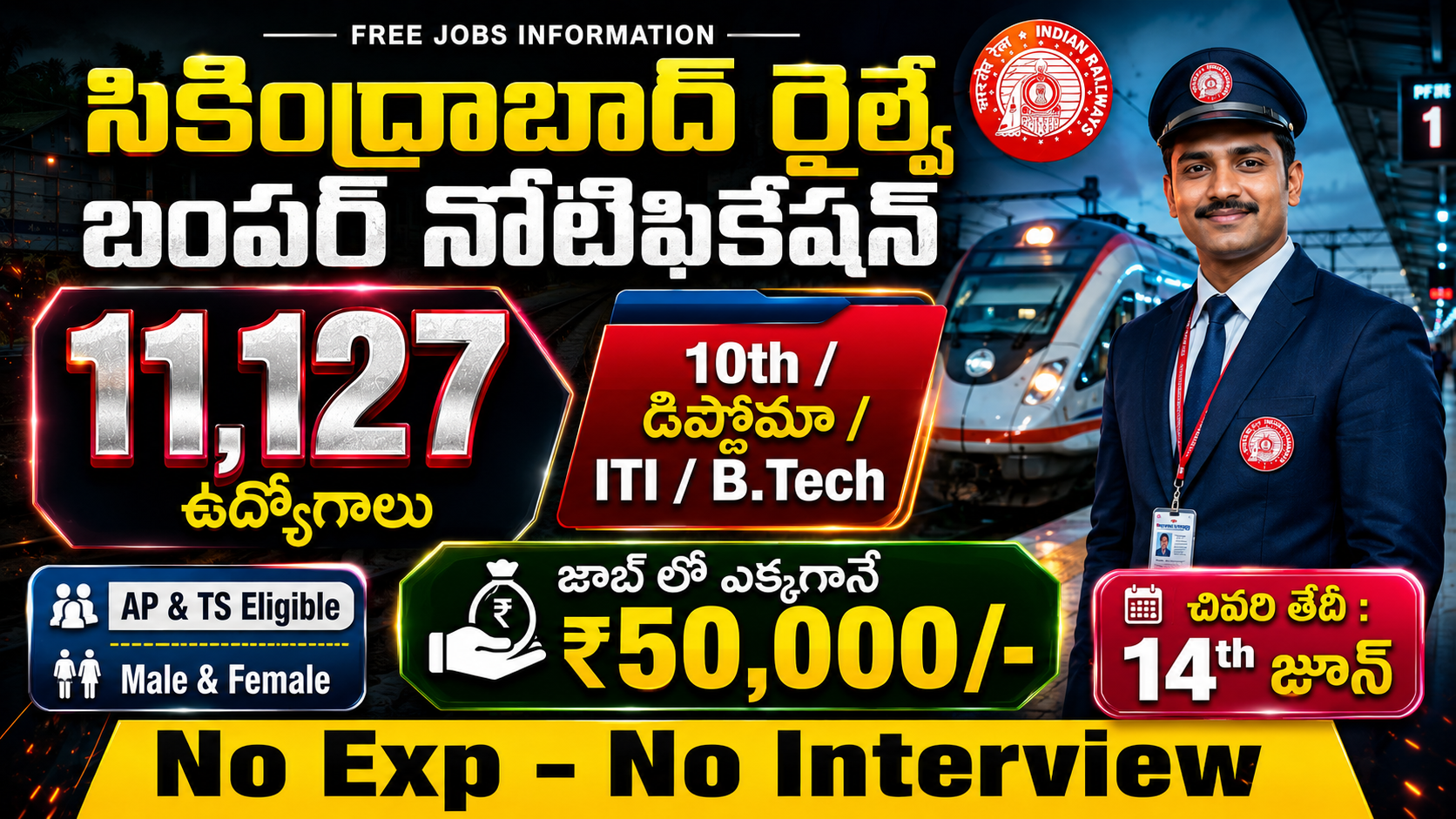 RRB ALP Notification 2026