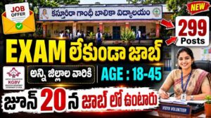 AP KGBV Recruitment 2026