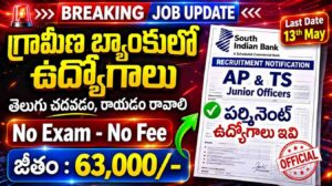 South Indian Bank Junior Officer Recruitment 2026