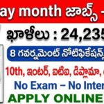 Central Govt Jobs 2026 : 24235 Posts Notification | Railway, Bank, SSC, CRPF Jobs | Apply Online Now