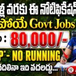 Latest Govt Jobs : Balmer Lawrie Executive Trainee Vacancy 2026 | Apply Online