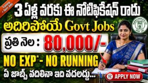 Balmer Lawrie Executive Trainee Vacancy 2026