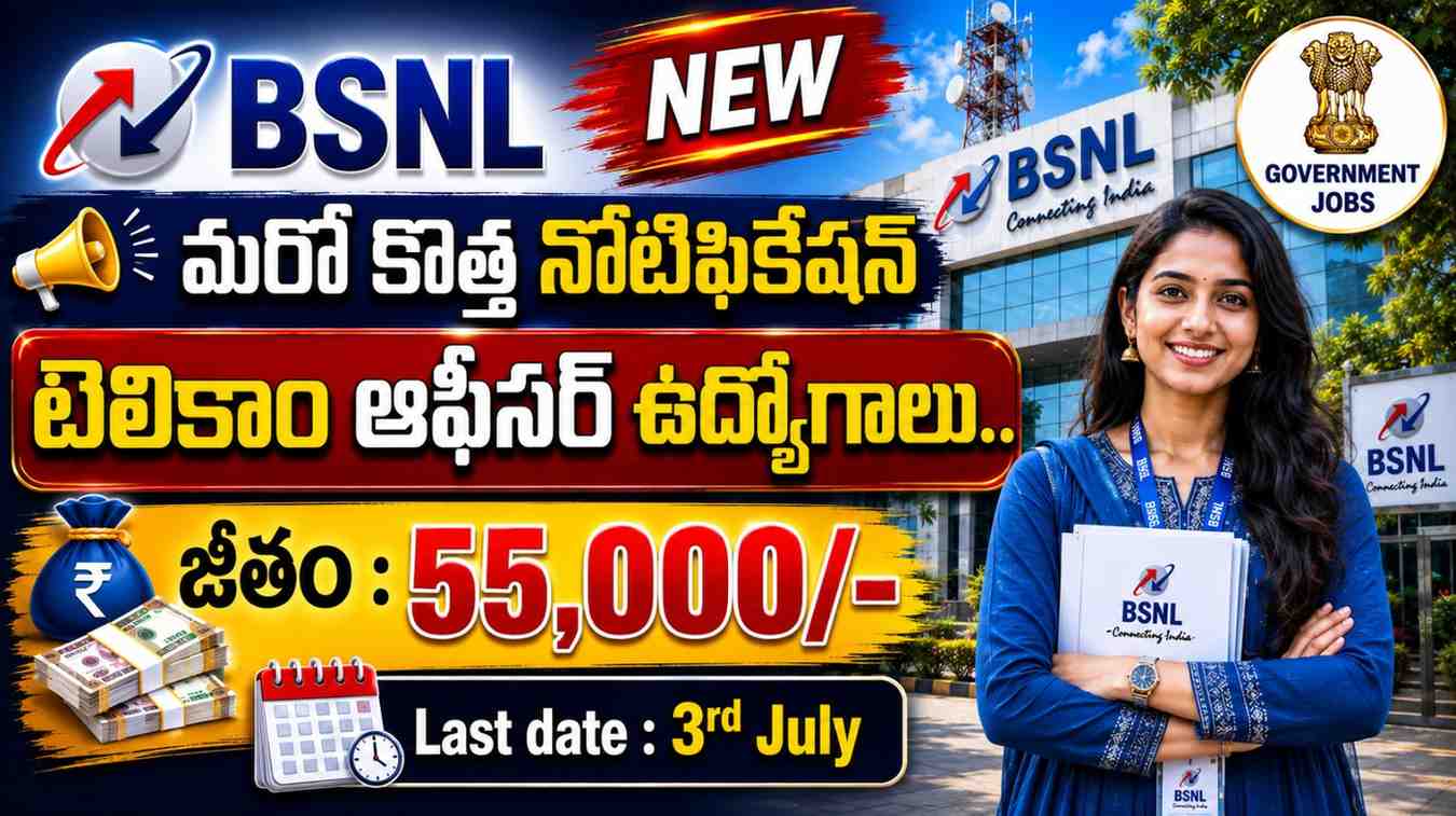 BSNL JTO Recruitment 2026