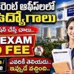 Govt Jobs 2026 : NPCIL MAPS లో Apprentice ఉద్యోగాలు | ITI, Diploma, Degree Apply Now