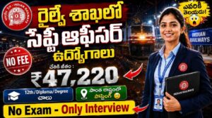 KRCL Recruitment 2026