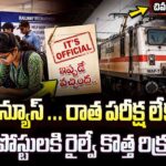Railway Jobs 2026 : SECR నాగ్పూర్‌లో 1079 Apprentice Jobs | 10th + ITI Eligible Apply Now
