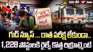 Railway Jobs 2026