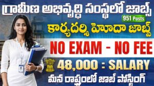 CDAC Recruitment 2026 Apply