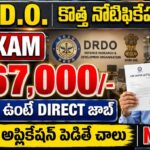 DRDO Jobs 2026 : DRDO INMAS లో Research Associate, JRF ఉద్యోగాలు | Freshers Eligible